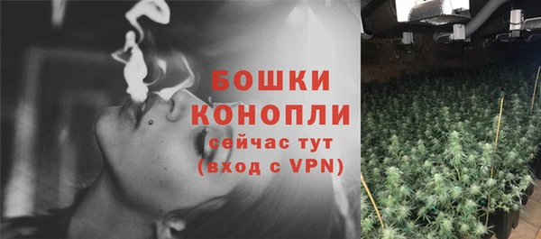 MDMA Premium VHQ Володарск