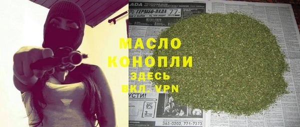 MDMA Premium VHQ Володарск