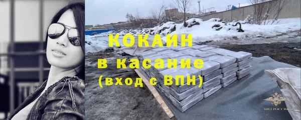 COCAINE Волосово